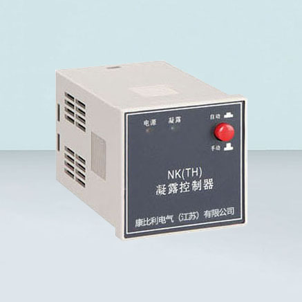 NK(TH)凝露控制器