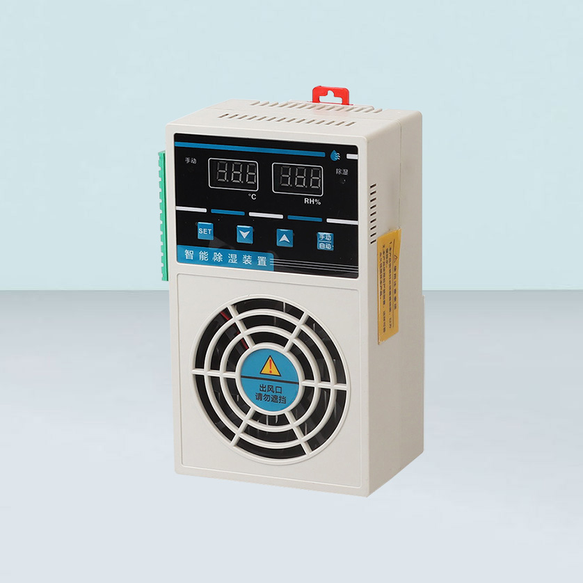 智能除湿装置
